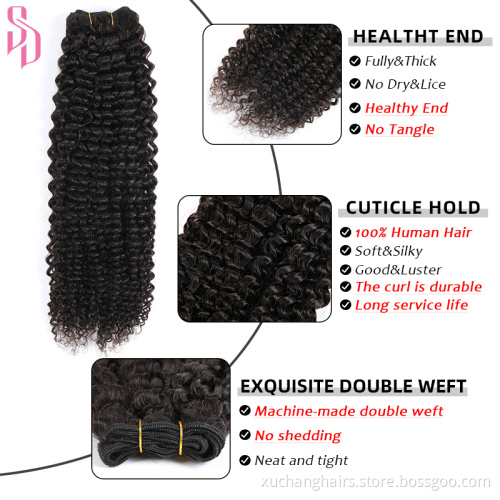 Wholesale 100% human hair weft with closure brazilian remy hair extension raw virgin cuticle aligned curly straight hair bundles